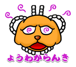 tosadog sticker #1259359