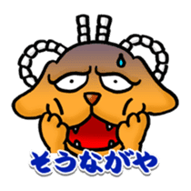 tosadog sticker #1259360