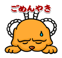 tosadog sticker #1259361