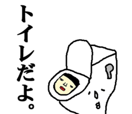 Good-looking daily life conversation sticker #1259652
