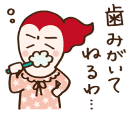 Because I gave you Oyatsu, so please! sticker #1259684