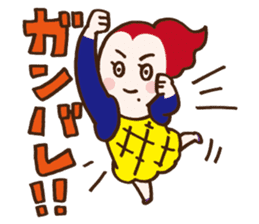 Because I gave you Oyatsu, so please! sticker #1259688