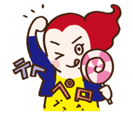 Because I gave you Oyatsu, so please! sticker #1259691