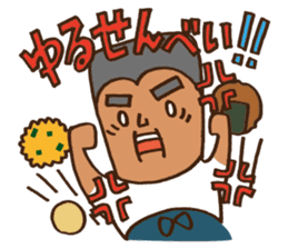 Because I gave you Oyatsu, so please! sticker #1259696