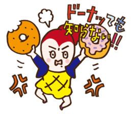 Because I gave you Oyatsu, so please! sticker #1259699