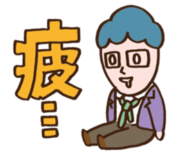 Because I gave you Oyatsu, so please! sticker #1259701