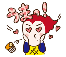 Because I gave you Oyatsu, so please! sticker #1259704