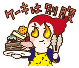 Because I gave you Oyatsu, so please! sticker #1259705