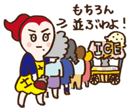 Because I gave you Oyatsu, so please! sticker #1259706