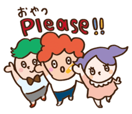 Because I gave you Oyatsu, so please! sticker #1259712