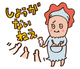 Because I gave you Oyatsu, so please! sticker #1259713