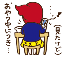 Because I gave you Oyatsu, so please! sticker #1259714