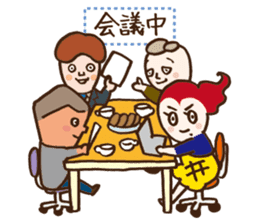 Because I gave you Oyatsu, so please! sticker #1259715