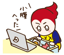 Because I gave you Oyatsu, so please! sticker #1259716