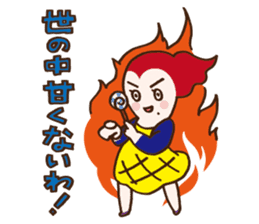 Because I gave you Oyatsu, so please! sticker #1259721