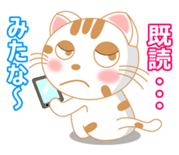 The Everyday Life of a Funny Cat Part 2 sticker #1259922