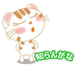 The Everyday Life of a Funny Cat Part 2 sticker #1259924