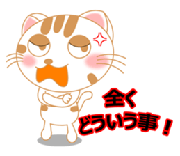 The Everyday Life of a Funny Cat Part 2 sticker #1259926