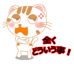 The Everyday Life of a Funny Cat Part 2 sticker #1259926