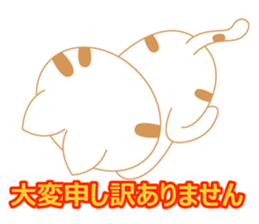 The Everyday Life of a Funny Cat Part 2 sticker #1259928