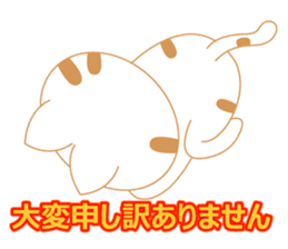 The Everyday Life of a Funny Cat Part 2 sticker #1259928