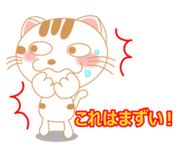 The Everyday Life of a Funny Cat Part 2 sticker #1259930