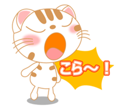 The Everyday Life of a Funny Cat Part 2 sticker #1259933