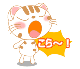 The Everyday Life of a Funny Cat Part 2 sticker #1259933