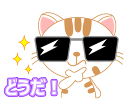 The Everyday Life of a Funny Cat Part 2 sticker #1259937