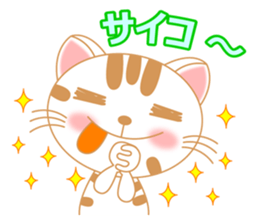 The Everyday Life of a Funny Cat Part 2 sticker #1259938