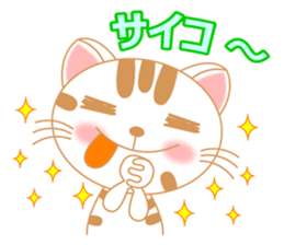 The Everyday Life of a Funny Cat Part 2 sticker #1259938