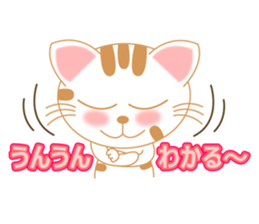 The Everyday Life of a Funny Cat Part 2 sticker #1259939