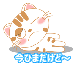 The Everyday Life of a Funny Cat Part 2 sticker #1259941