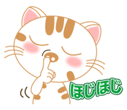 The Everyday Life of a Funny Cat Part 2 sticker #1259942