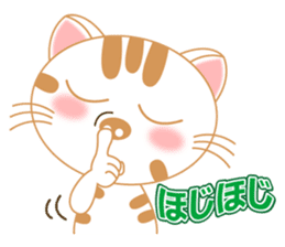 The Everyday Life of a Funny Cat Part 2 sticker #1259942