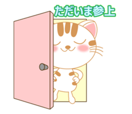 The Everyday Life of a Funny Cat Part 2 sticker #1259943