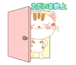 The Everyday Life of a Funny Cat Part 2 sticker #1259943