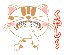 The Everyday Life of a Funny Cat Part 2 sticker #1259946