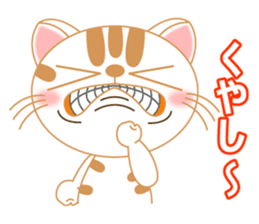 The Everyday Life of a Funny Cat Part 2 sticker #1259946