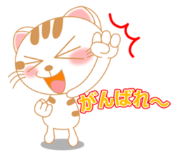 The Everyday Life of a Funny Cat Part 2 sticker #1259951