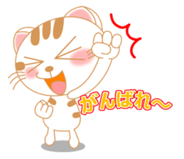 The Everyday Life of a Funny Cat Part 2 sticker #1259951