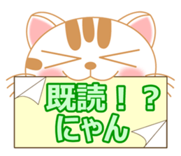 The Everyday Life of a Funny Cat Part 2 sticker #1259961