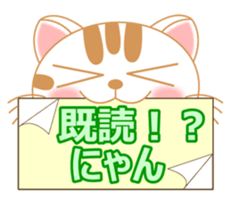 The Everyday Life of a Funny Cat Part 2 sticker #1259961