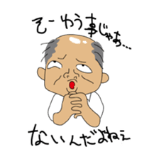 Japanese Bald Old Man By Akefumi Sticker #1259976