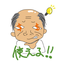 Japanese Bald old man sticker #1259990