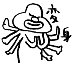 CHAR sticker #1260131