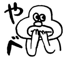 CHAR sticker #1260143