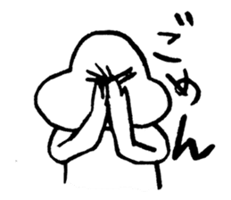 CHAR sticker #1260149