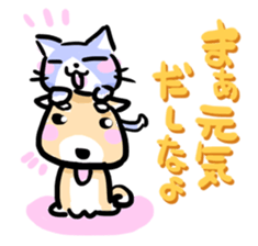 cotonoha sticker #1260271