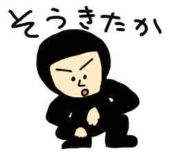 CABLIMAN sticker #1260985